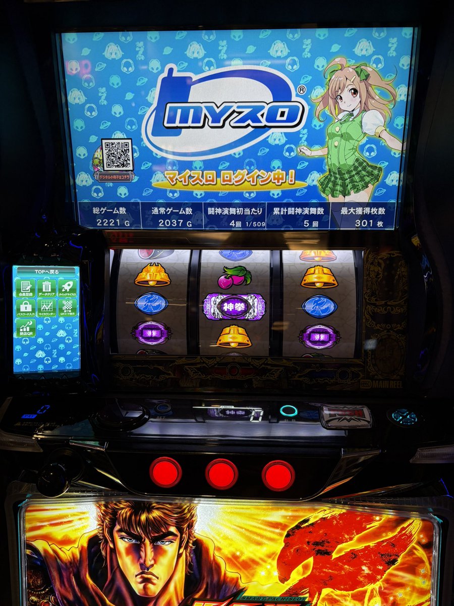 愛媛初打ち！−3,000枚狙い🔥 時間も遅いし1ATでやめ予定👀