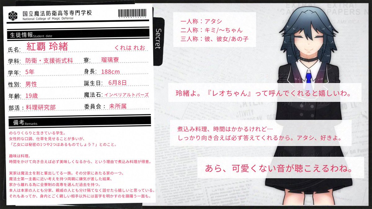 _f4b3c2's tweet photo. 【@NCMD_TL】
こちらの企画様に一見すると女性のように見える男子生徒で参加致します。
事前にいくつかご縁を頂いておりますが、遊んで頂けると幸いです。
よろしくお願い致します。
#NCMD_CS
#NCMD_生徒
#NCMD_瑠璃
#NCMD_防衛 https://t.co/6dZYF9pwiR