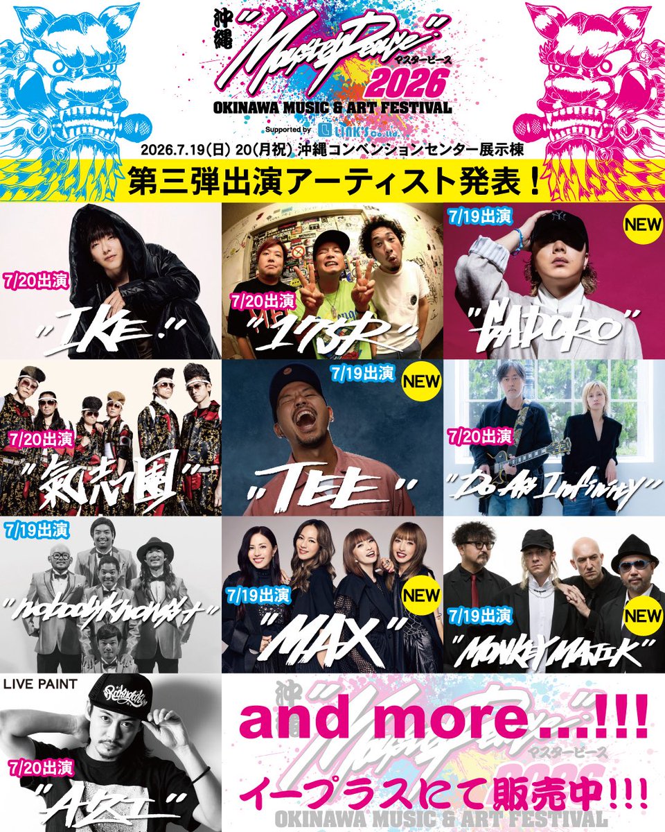 あっきー♡おまとめ AZI (@AZI_0308) / Posts / X