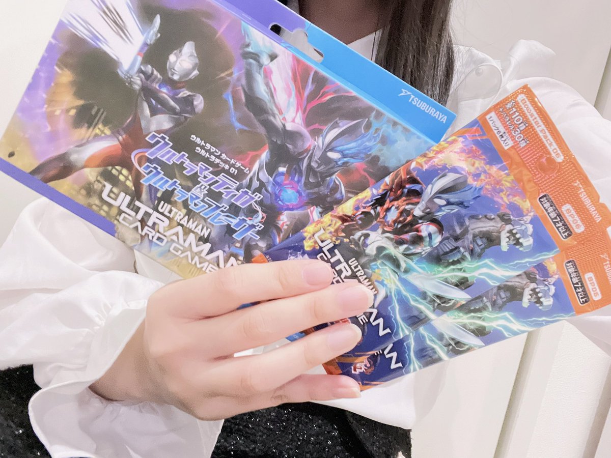 YUKA　準備中 昨日買ったもの。 鉄は熱いうちに打てというから 今日ティガネク組みに