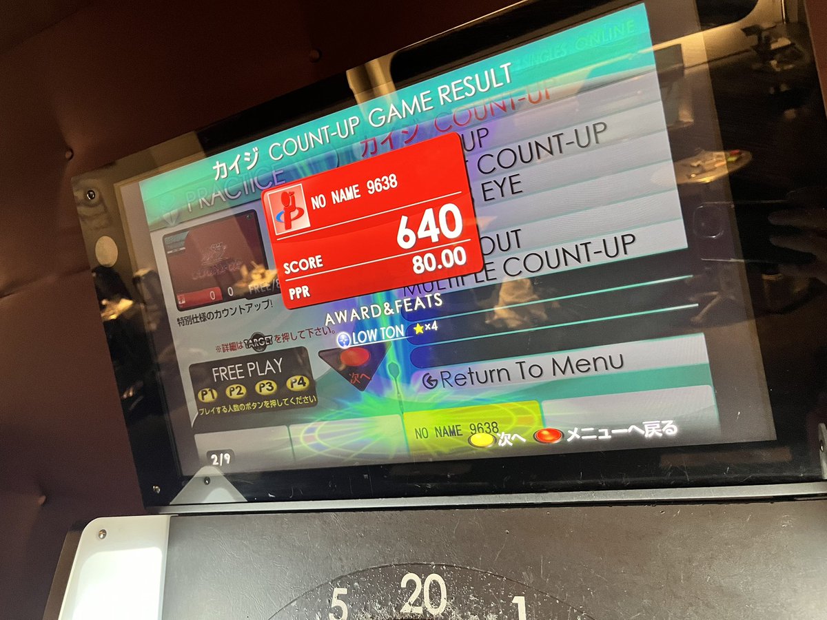 TTake68's tweet image. もう1発出せたー！もうひと伸び足らんけどBULLに入れに行く投げ方より自分が気持ちよく投げれる矢飛び重視すると今は多分こんなもん…数こなすしかないのは分かってるけどもっとBULLにも入れたい🥲近そうでまだまだ遠いBULL🎯

#2ヶ月でどこまで出来るかな
#逆手でリハビリ
#2ヶ月でAフラ
#骨折ダーツ