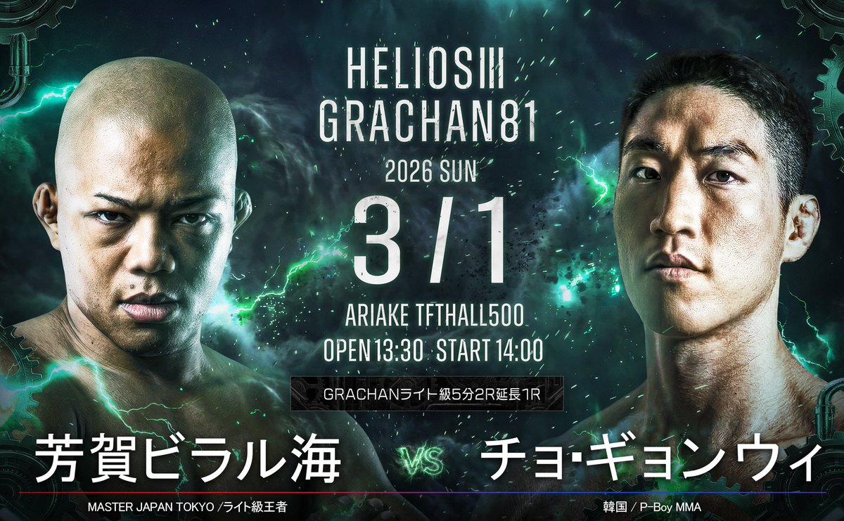 中村K太郎 (@ktanakamura) / Posts / X