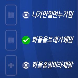 bbdemonstration's tweet image. 그래서 화물 누가쳐미냐고