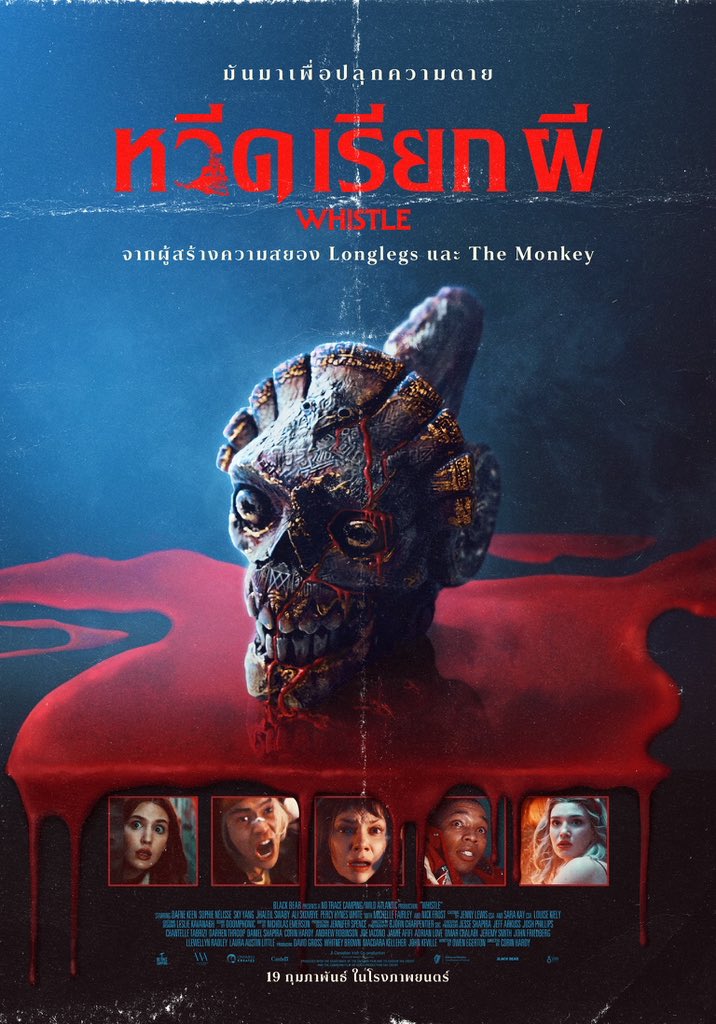 มันมาเพื่อปลุกความตาย
ตำนานนกหวีดเรียกผีที่เคยใช้ในพิธีกรรมโบราณ
ถูกถ่ายทอดเป็นความสยอง 
จากผู้กำกับ The Nun 
และทีมผู้สร้าง Longlegs และ The Monkey 

Whistle
หวีดเรียกผี 
19 กุมภาพันธ์นี้ ในโรงภาพยนตร์

#Whistle #หวีดเรียกผี #ฉายแสงแอดเวนเจอร์ #Shinesaengadventure