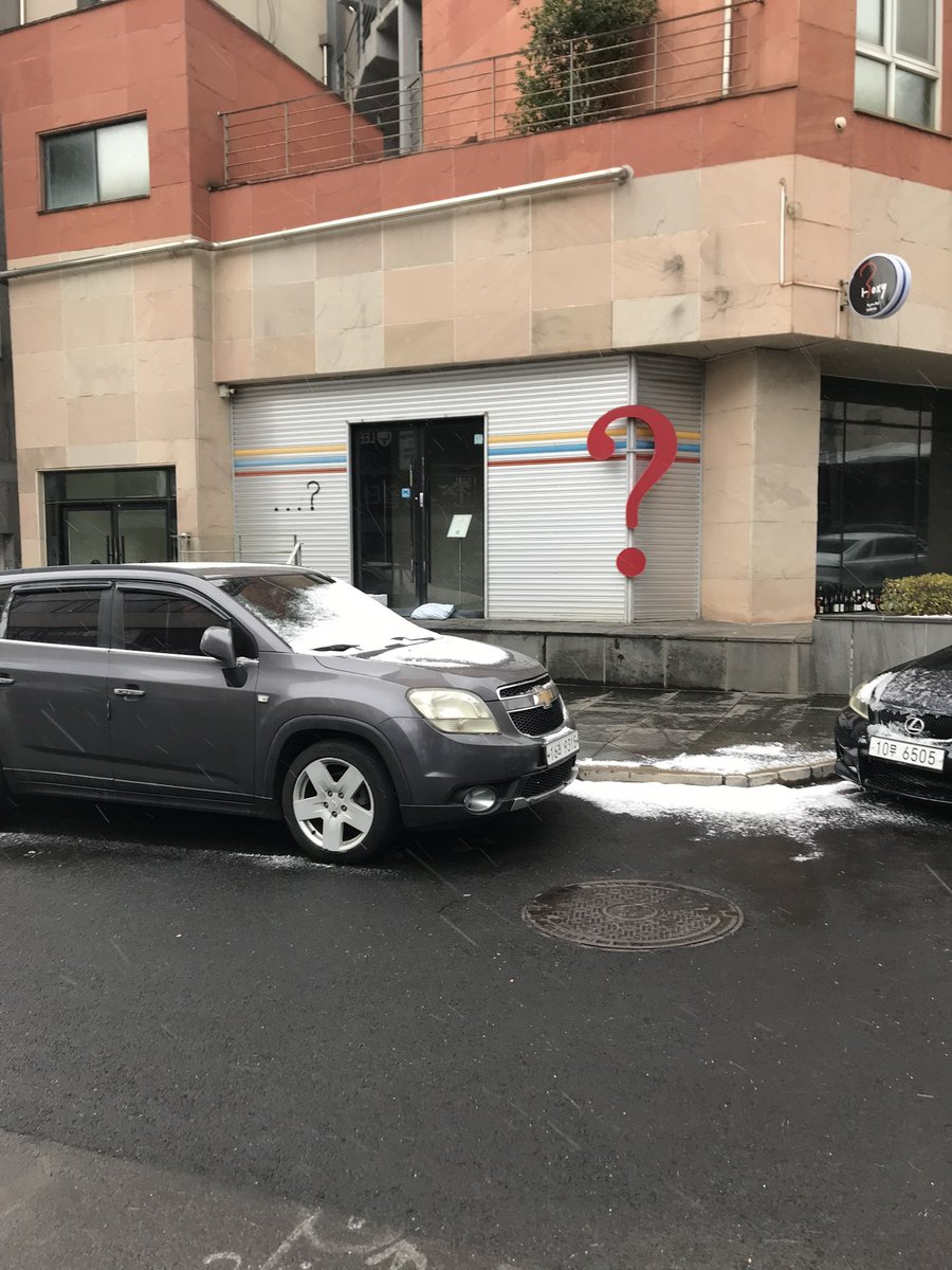 제쭈에서 만낫어요
률하