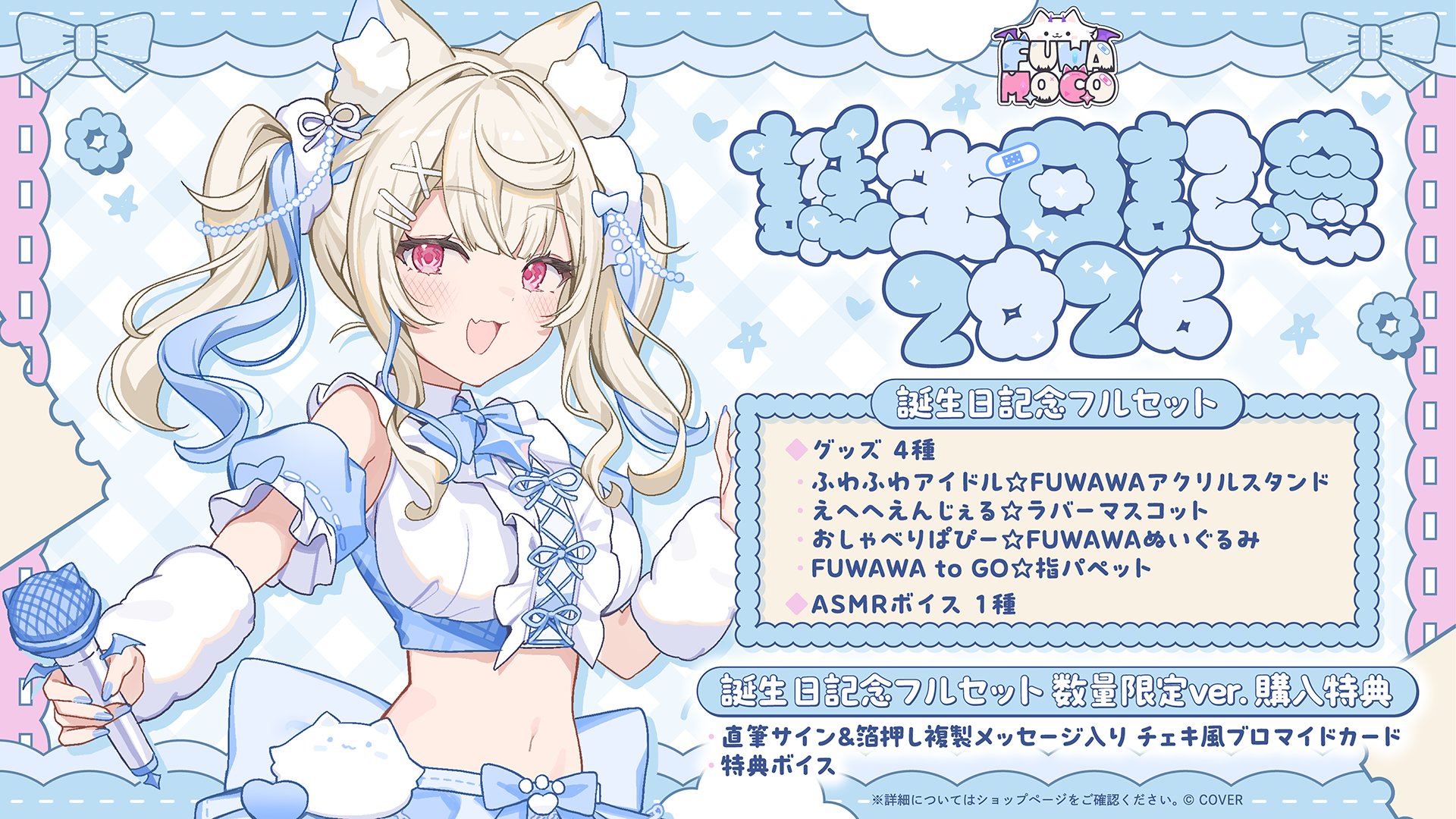 ホロライブプロダクション【公式】 on X: 