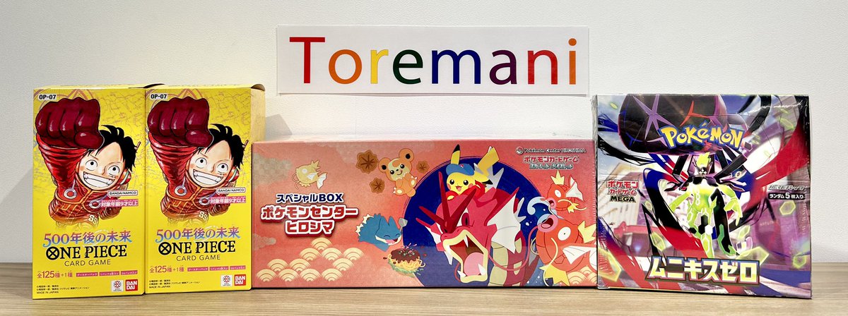 スペシャルBOX ポケモンセンターヒロシマ+ムニキスゼロ スペシャルBOX『ポケモンセンターヒロシマ』【未開封BOX】{-}