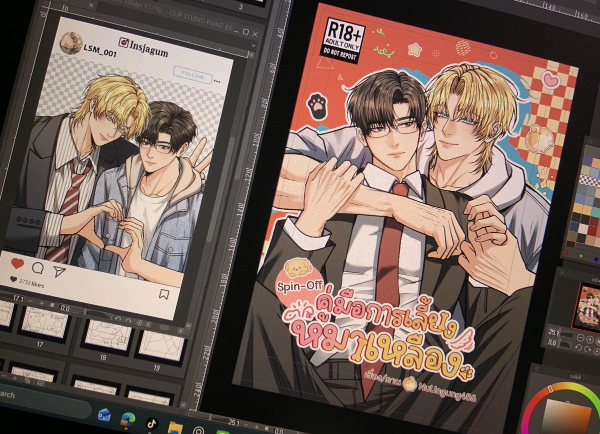 สปอยปกโดหมาเหลืองกับการ์ดใส💖✨️