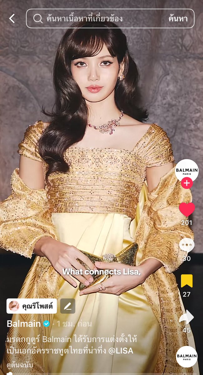 all_loveyouu's tweet image. เอ็นเกจลิซ่ากันด้วยจ้าาา ด่วนๆๆๆ 
👇🏻👇🏻
vt.tiktok.com/ZSaxeTu1L/

 #AmazingThailandXLISA #LISA