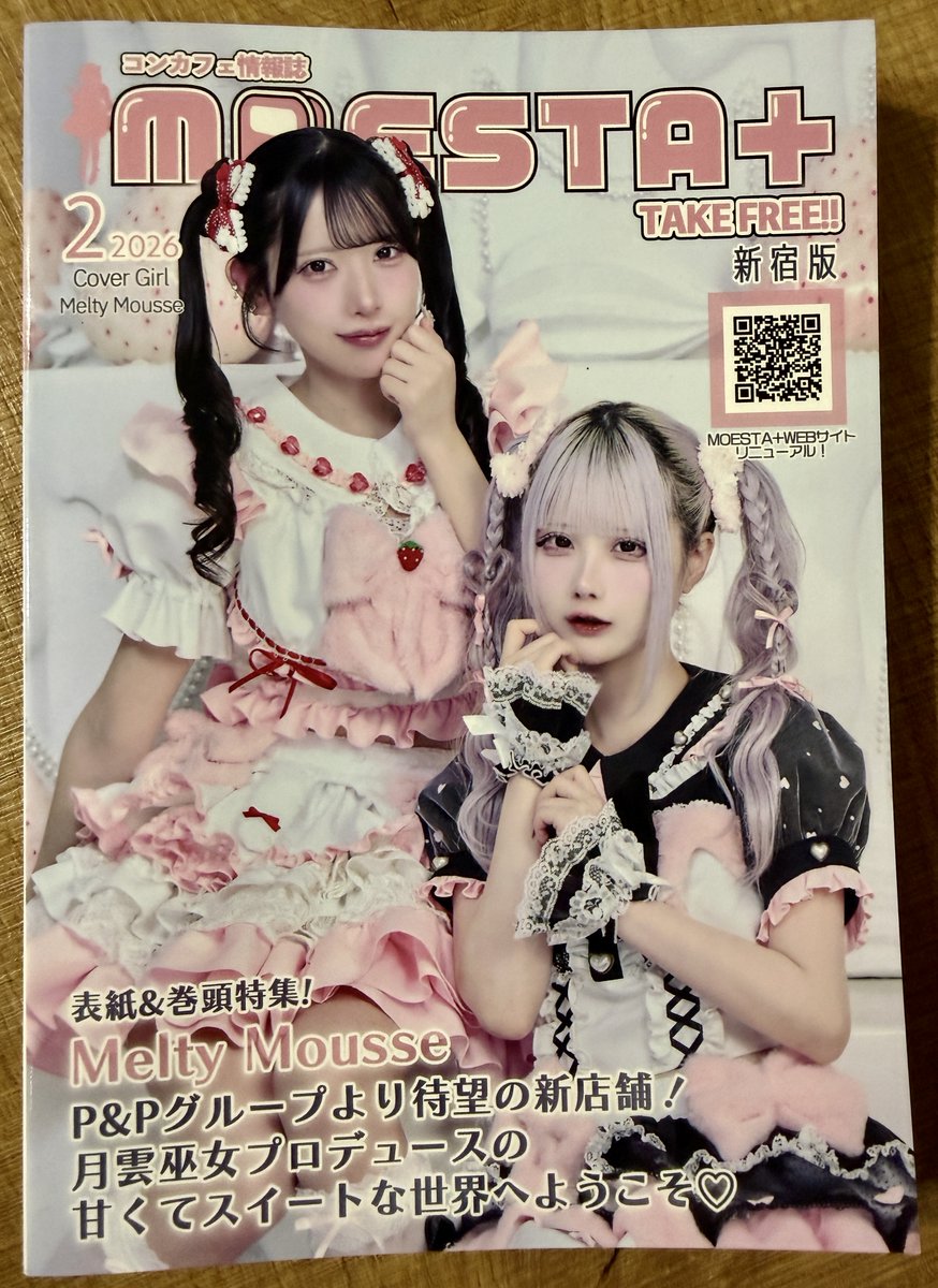 ♥ゆっきんページ♥ ゆっきん【博多弁猫Vtuber】 yukkin - - YouTube