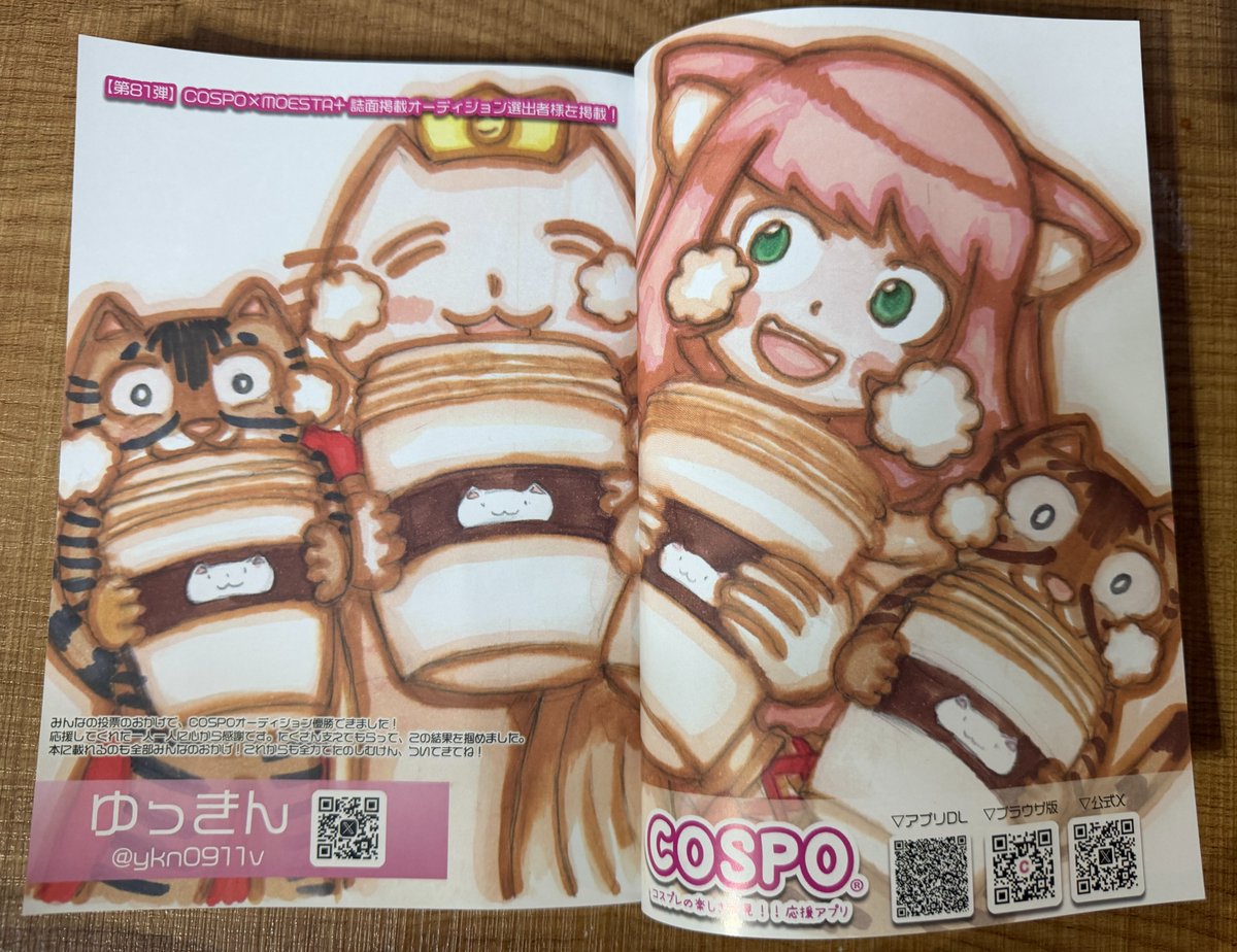 ♥ゆっきんページ♥ ゆっきん😊博多弁猫Vtuber 毎日モンスト配信💓 (@ykn0911v) / Posts / X