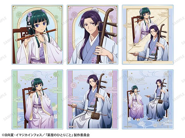 薬屋のひとりごと グッズ情報 (@kusuriya_info) / Posts / X