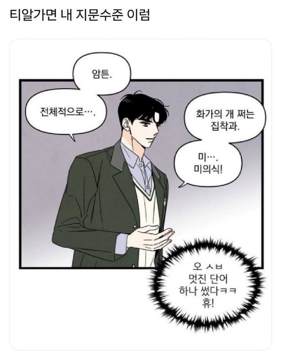 ←이 멋진 갓캐와 드림을 해 tweet media