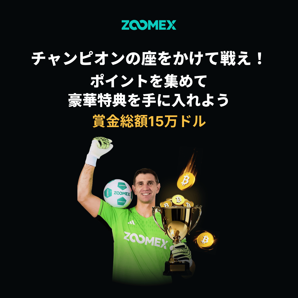 賞金総額15万ドル✨ ポイントを集めて豪華特典を手に入れよう🏆 イングランド・プレミアリーグの試合結果を予想するだけ⚽️  獲得したポイントで暗号資産やさまざまな賞品に交換できます🎁 さらに抽選会も同時開催中🎉 参加登録はこちらから⬇️  https://t.co/f2qOZcveOq ...