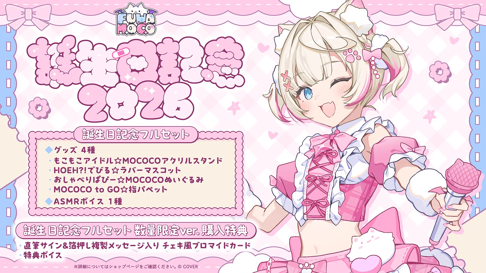 ホロライブプロダクション【公式】 on X: 