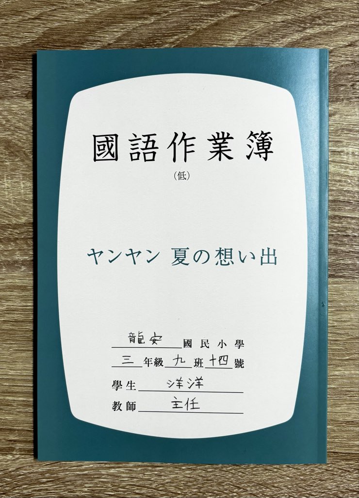 映画パンフは宇宙だ！(PATU)文フリ東京【さ 47~48】 tweet media