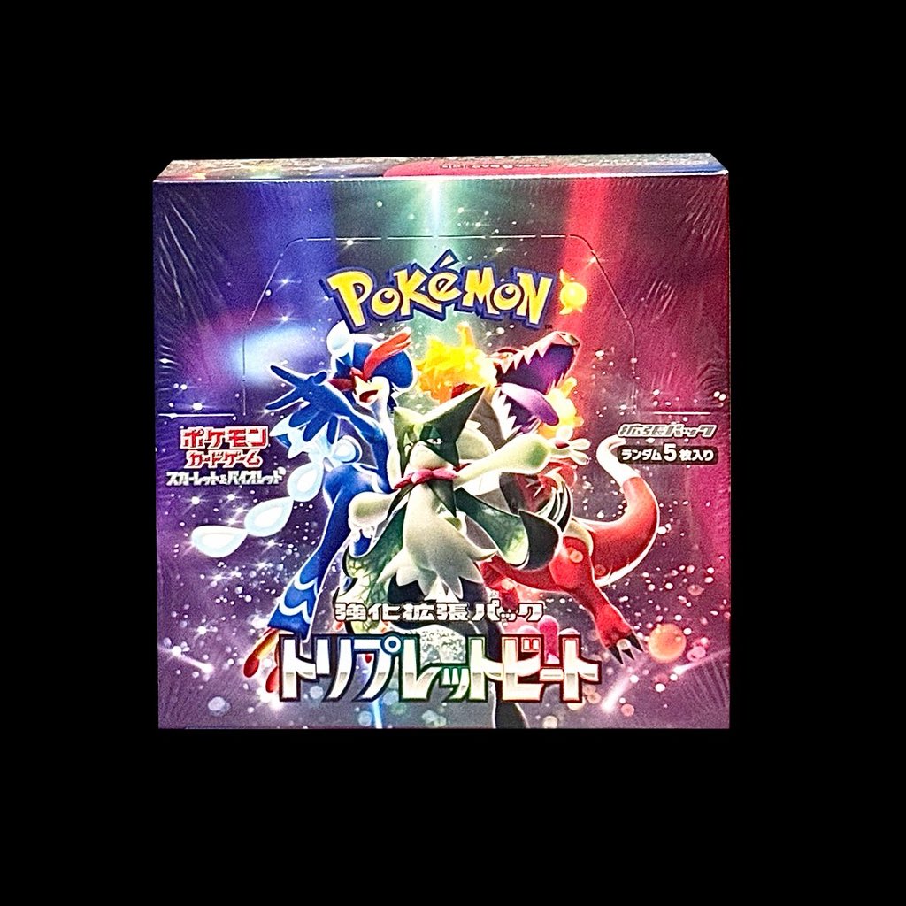 本日定価販売しますすすす！！！🎁