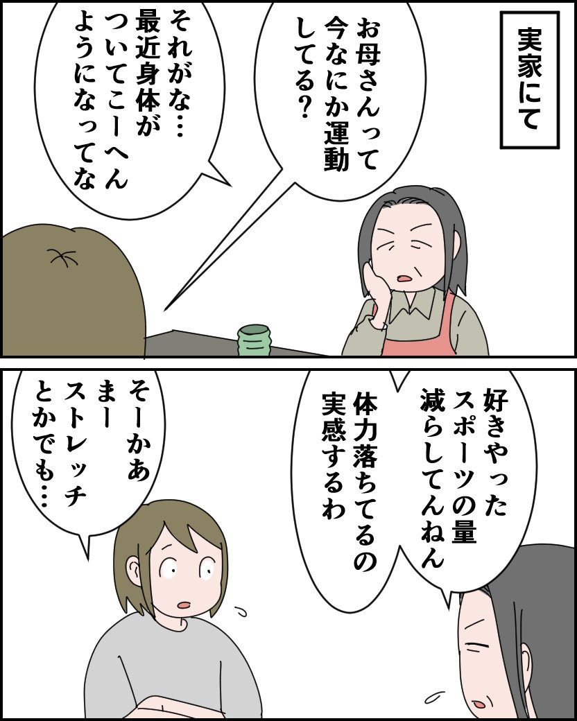 dimeiza (@dimeiza) / Posts / X