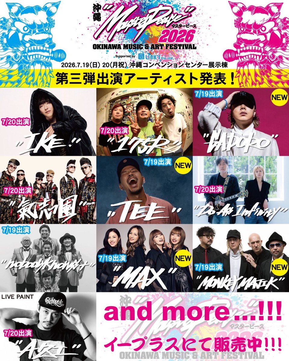 AZI (@AZI_0308) / Posts / X