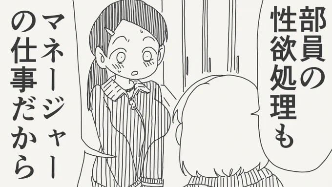 過酷な絵です。 