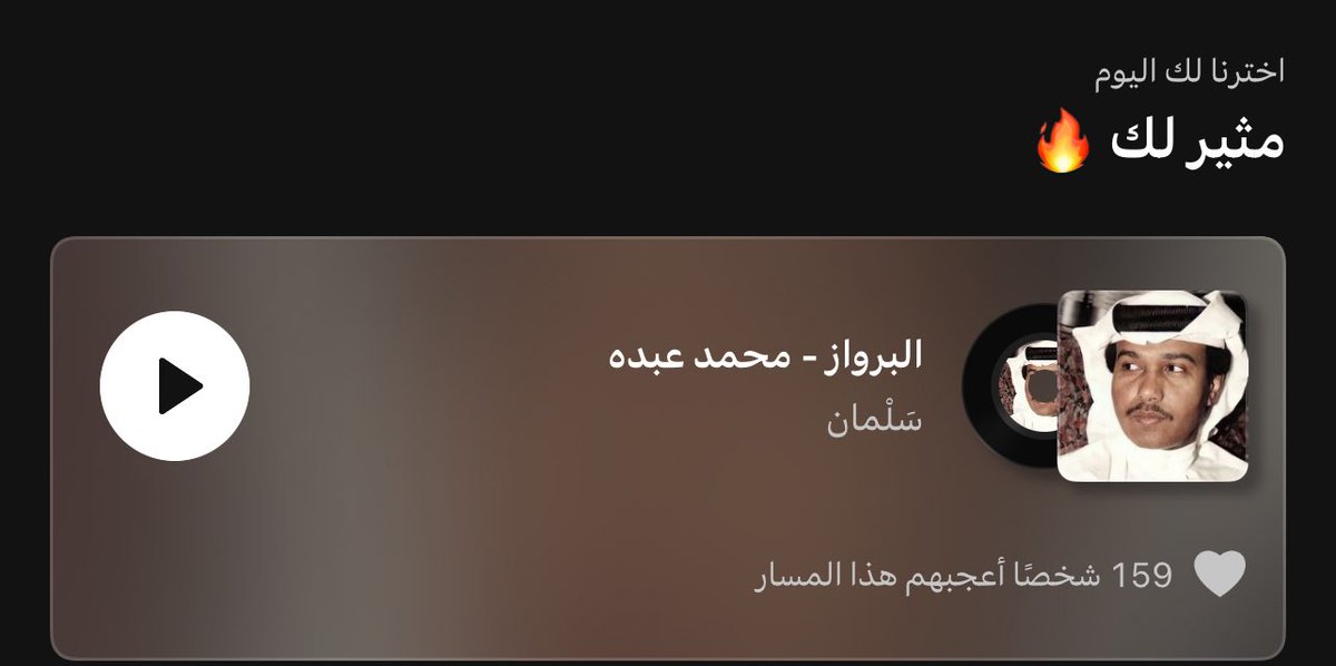 سحاب🫧 (@shab113367) on Twitter photo 