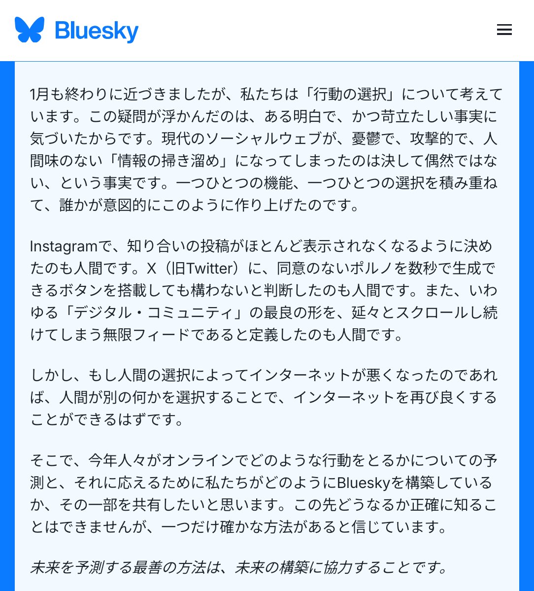 椎乃味醂Ⅱ tweet media