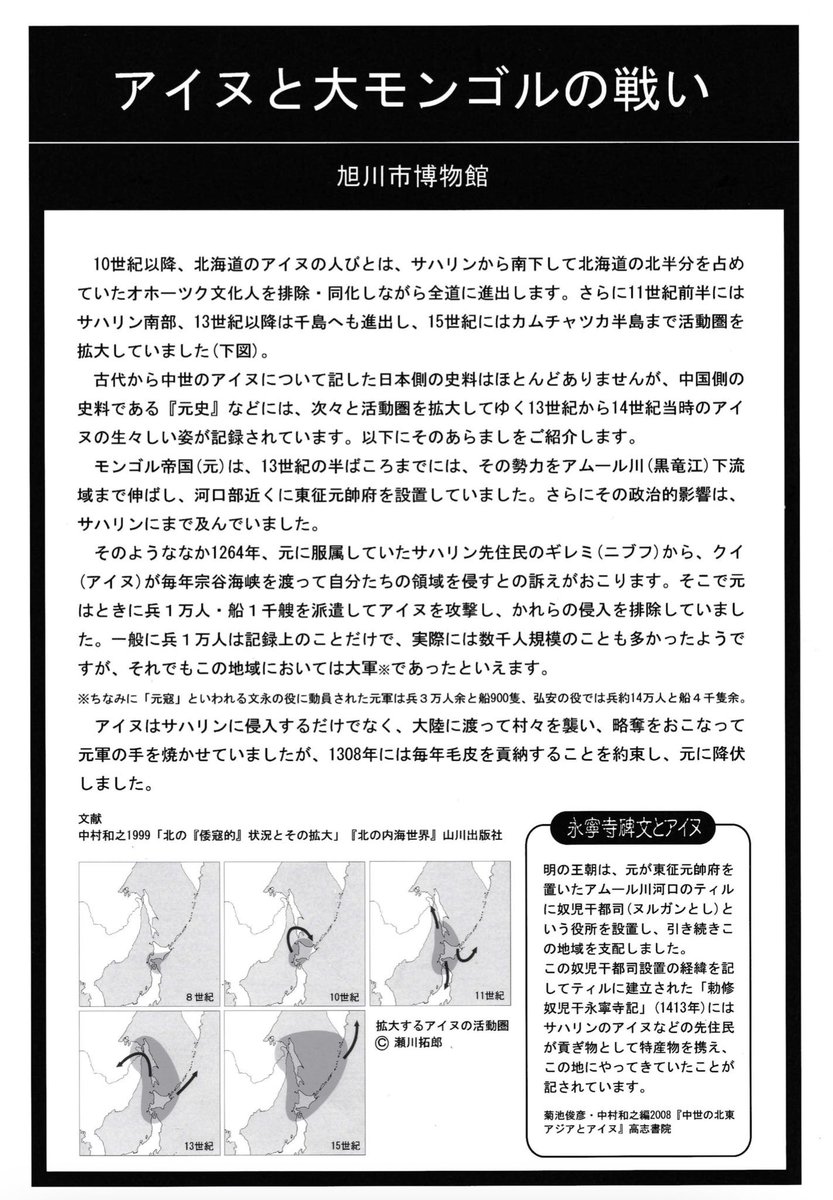 Post by シャオリエル on X: へえー😳