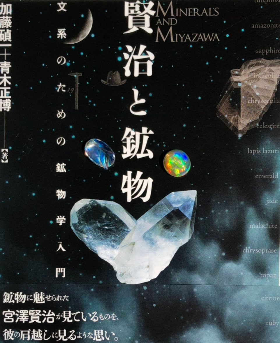 持ってる！ 日本語の美しさも見どころ。