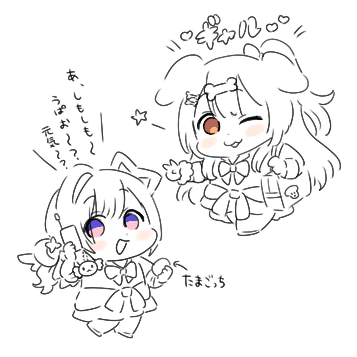 ねむめ🥐 (@nitami2ta3) / Posts / X