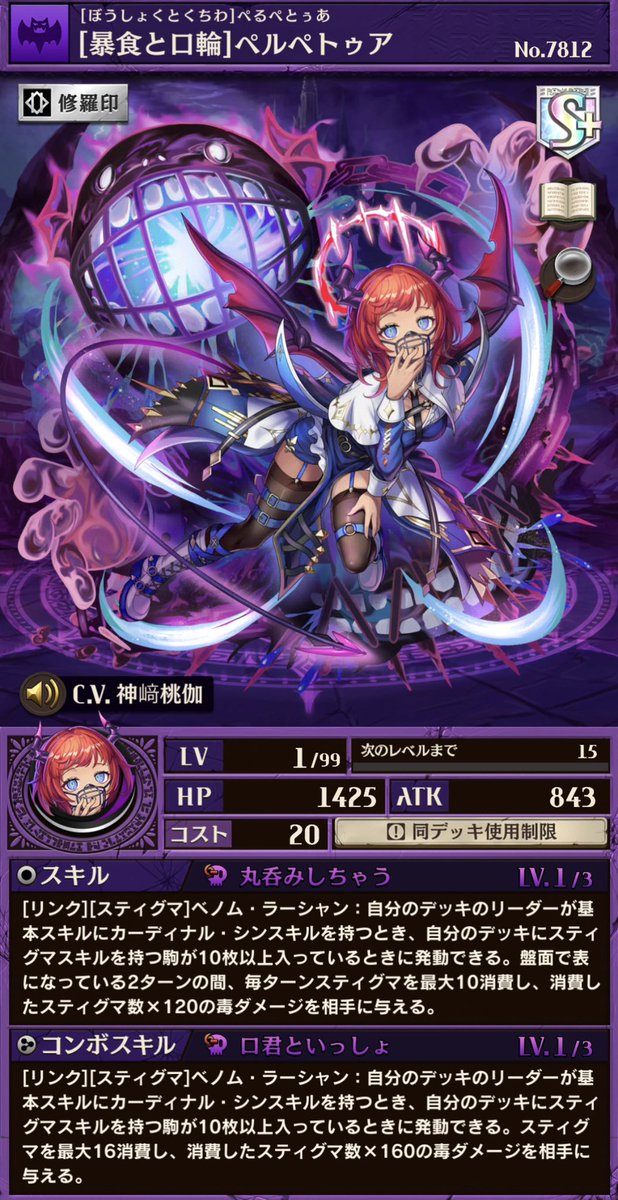 🔔お知らせ🔔 #逆転オセロニア 『10周年満点感謝カウントダウン特別