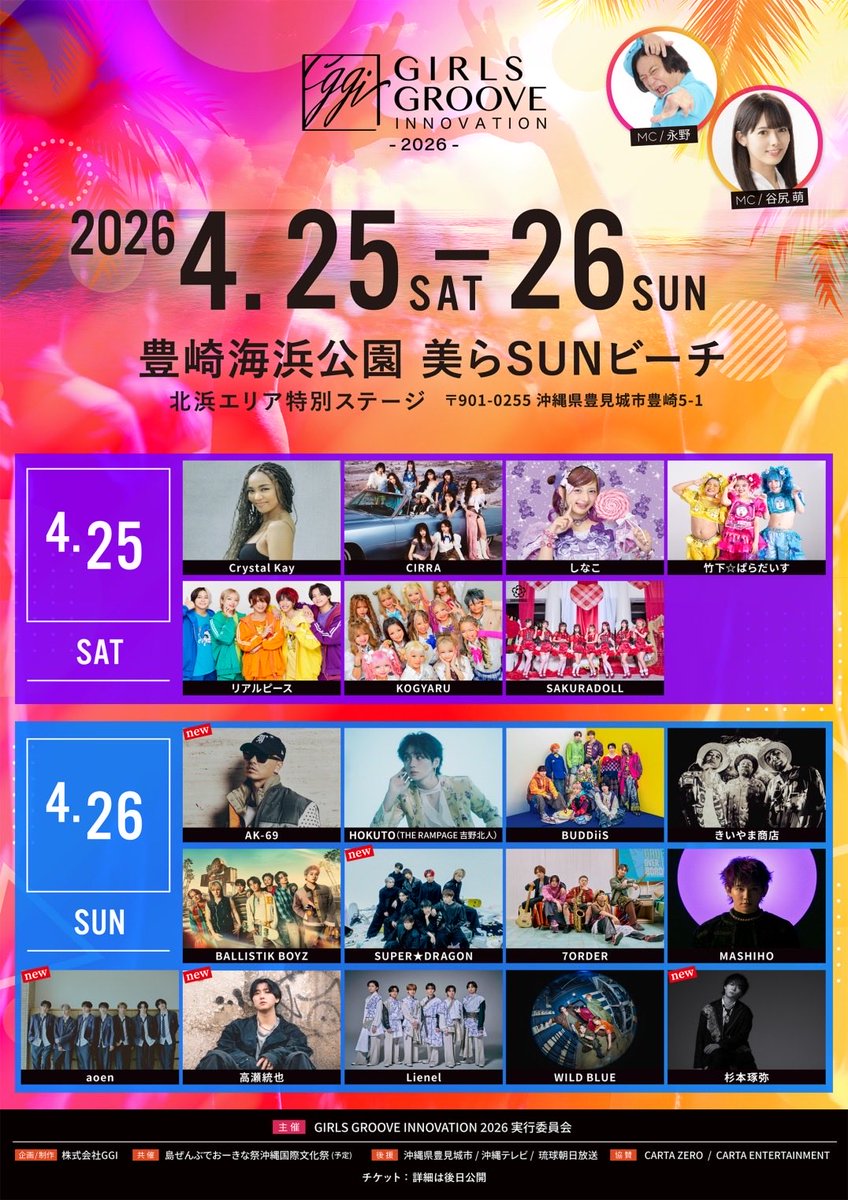 しなこ🌷💜՞・֊・՞ (@ssshinako) / Posts / X