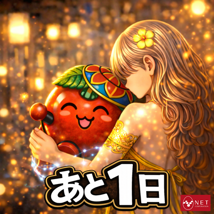 チバリヨ【ネット公式】 tweet media