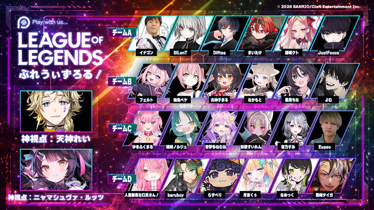 でぃふてぃ /Diftea tweet media