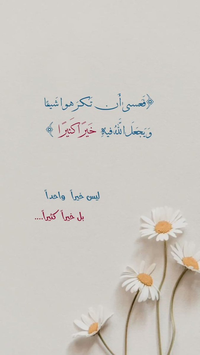 motm2na_'s tweet photo. رِسّـالة لكَ♥️.. https://t.co/wHU3Yv3w9E