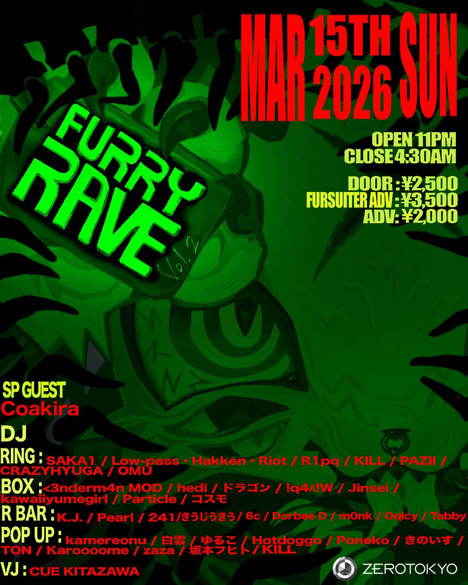 2026.3.15(日)
FURRYRAVE vol.2
📍ZEROTOKYO 

OPEN 11PM

DOOR：¥2,500-
ADV：¥2,000-
FURSUITER ADV：¥3,500-
※イベント入場と、フルスーツに着替えられる専用更衣スペースが利用できます。