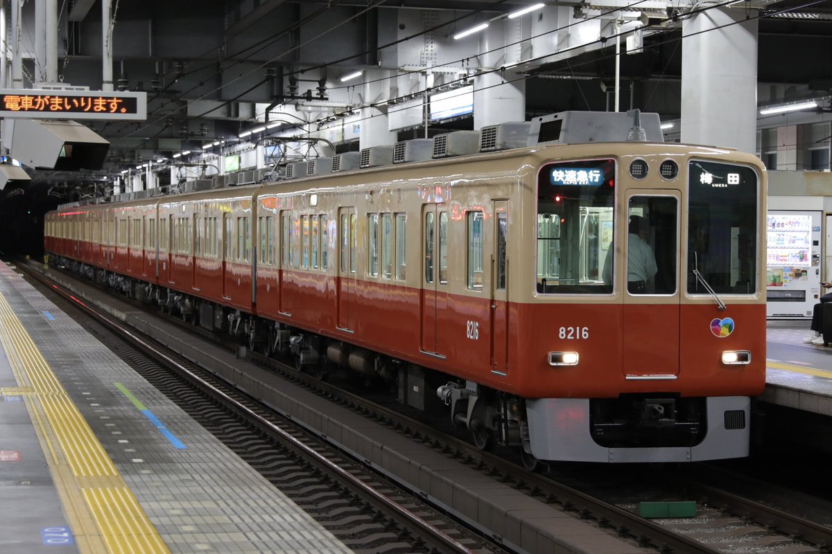 iisha_iine0107's tweet photo. 遂に赤胴+電球型標識灯の唯一の編成、8213FがLED標識灯になったそうで、これも新時代なのだなあと。短い期間でしたが存在しない記憶を呼び起こしてもらいました。 https://t.co/BJWK46pnoH