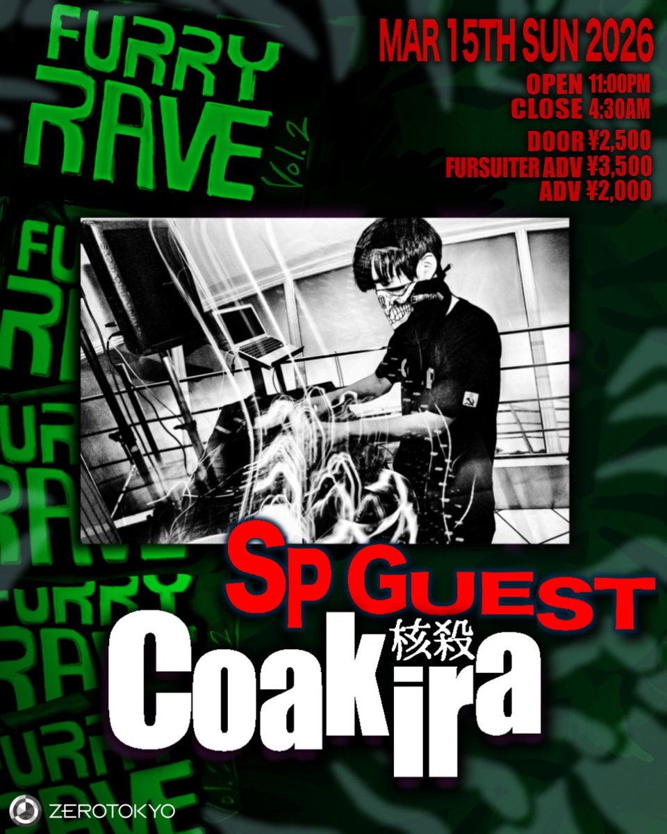 追加のお知らせです。
スペシャルゲストとして Coakira（<a href="/akiradeath/">Coakira</a> ）様にご出演いただけることとなりました。

チケットのご購入および詳細は、ツリーをご確認ください。