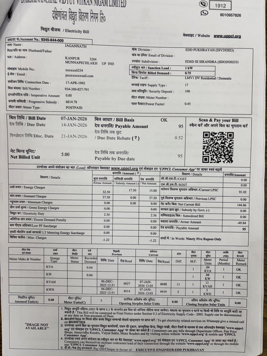 palsanjayPT's tweet photo. It is intimated that I have parmanent disconnection complaint already send dated 16/01/2026. But not any action the till date. ⁦⁦for your necessary action. ⁩ 
⁦@dvvnlhq⁩ 
⁦@dvvnlkanpurdeha⁩ #uppolice #yogi https://t.co/2iAwdHV3OZ