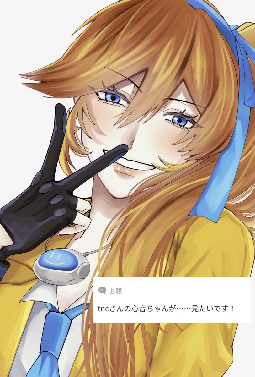 リクエストありがとうございます！！！