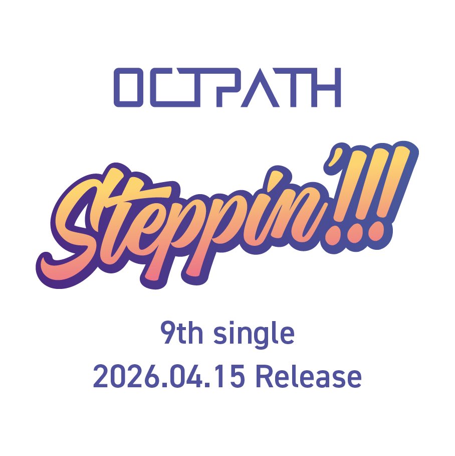 OCTPATHofficial's tweet photo. ［📍］

／
OCTPATH 9th single『Steppin'!!!』発売記念
「個別オンライントーク会」
開催決定＆第1回抽選申込スタート!!
＼

🗓対象日程
2026年4月4日(土)【1部】～【5部】

⏰受付期間
本日1月29日(木) 20:00 ～1月31日(土) 23:59まで

🔗詳細はこちら
https://t.co/UXThCfk1ik

#OCTPATH #OCTPATH_Steppin