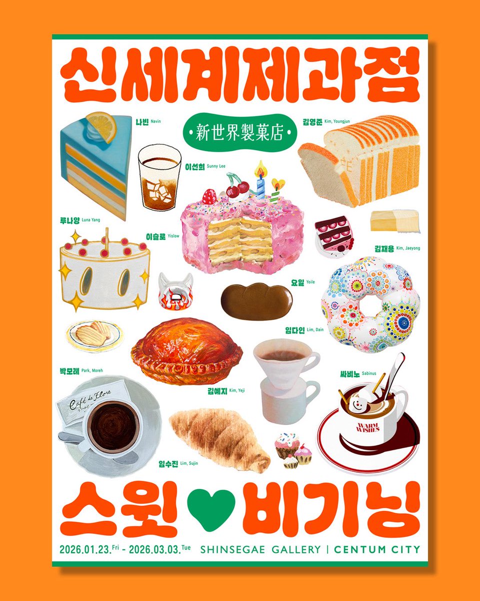 요일 tweet media
