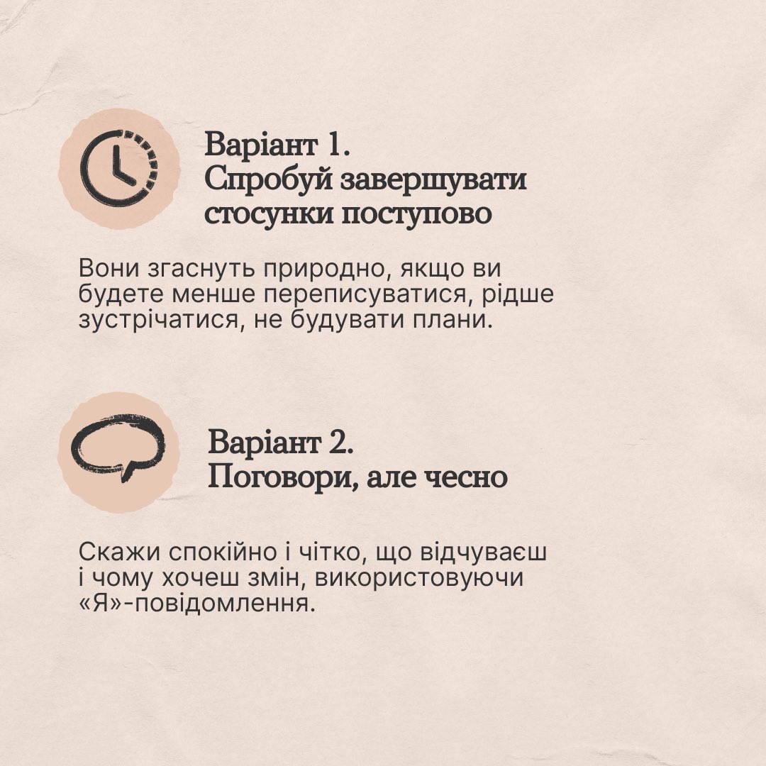 Ти як? tweet media