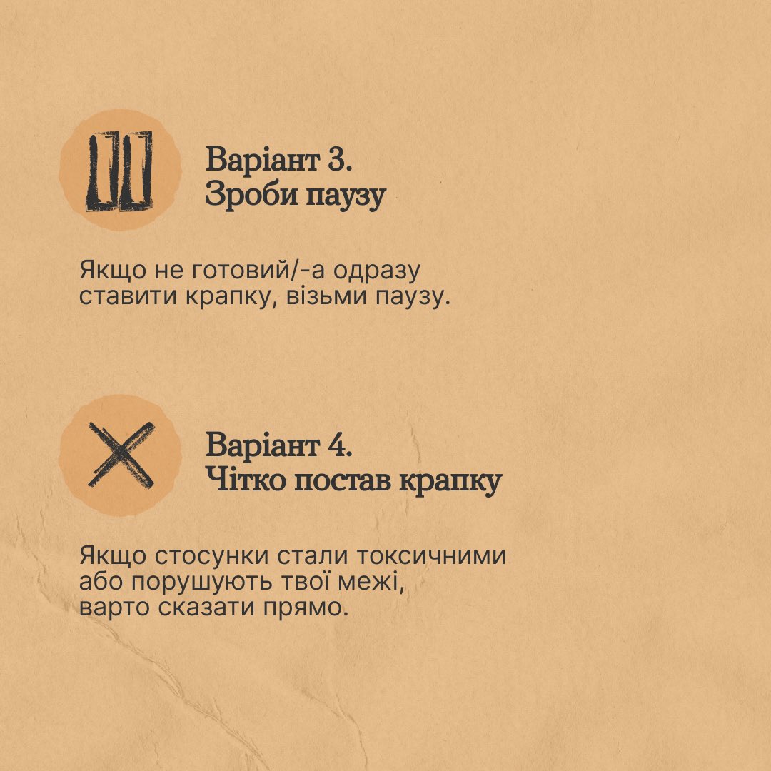 Ти як? tweet media