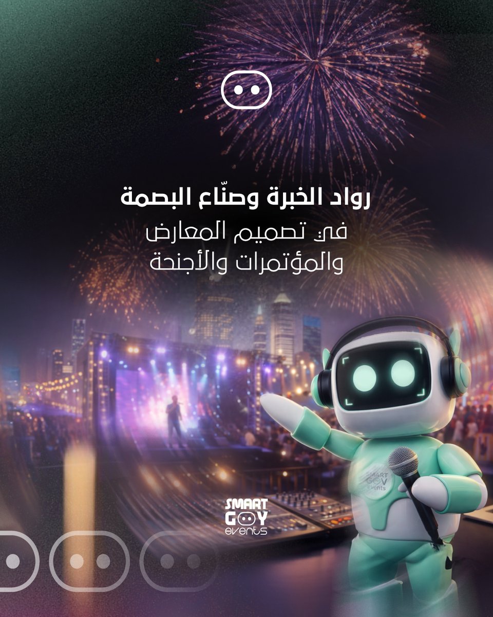 في تصميم المعارض والمؤتمرات وأجنحة العرض، خطواتنا معك مدروسة ومتكاملة، تبدأ من التخطيط الأمثل وتصل إلى التنفيذ الأجمل. 

تواصل معنا وتميّز برؤيتنا.
 
#سمارت_جوي