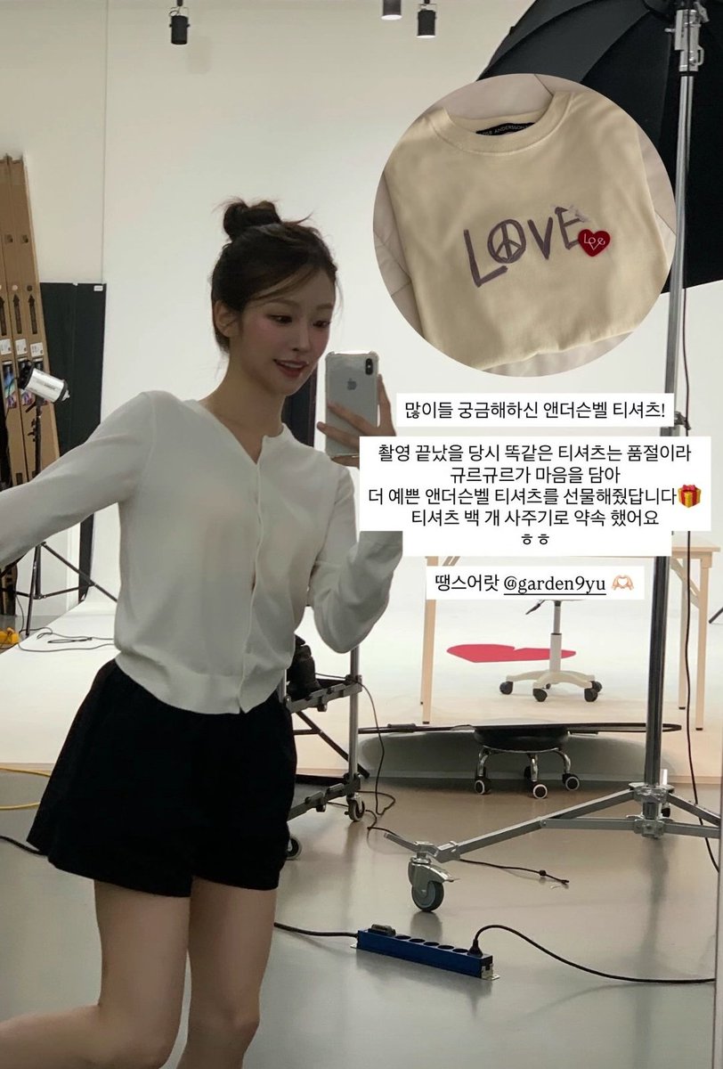 Jihyun said when the shoot ended, the exact same tshirt was already sold out. So Wonkyu bought another and gifted an even prettier Andersson Bell tshirt instead with "love" written on the tshirt. Wonkyu promised to buy 100 tshirts for her 😆 cutee~

#TransitLove4 #Exchange4