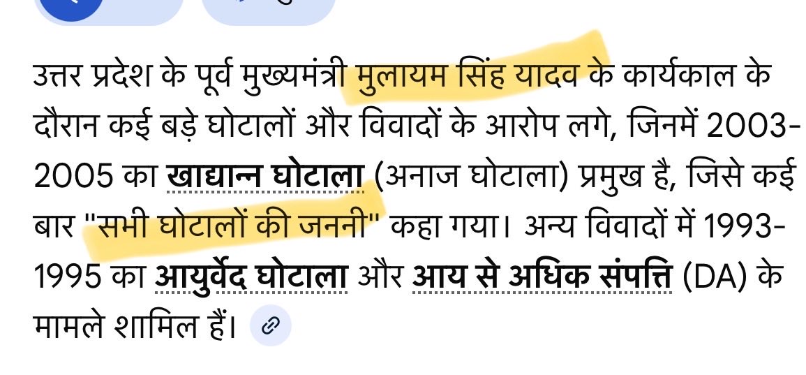 Aman Singh tweet media