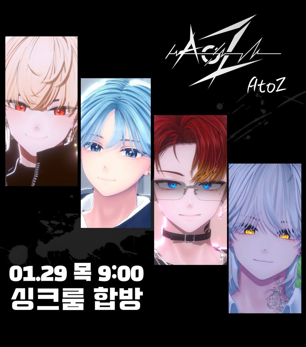 잠시 후 치지직 "김열정"방송에서
아토즈 첫 합방이 진행됩니다.

그리고 잠시 후 9시에는 아토즈 오리지널 곡
청춘기:록 공개도 준비 되어있습니다

치지직 김열정 방송에서 만나요!
chzzk.naver.com/live/7c3c0cb8f…