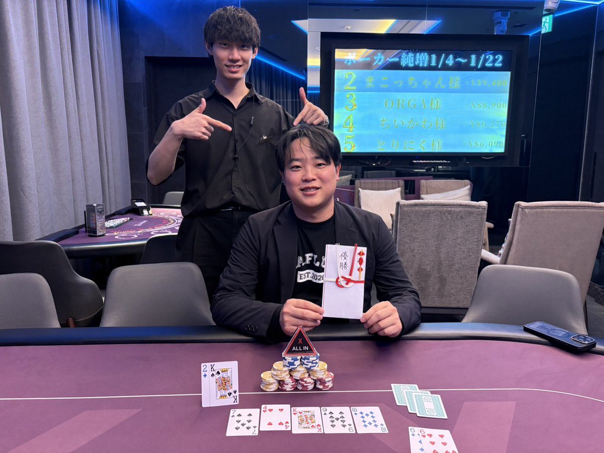 XCASINO【新宿歌舞伎町アミューズメントカジノ|ポーカー】 (@XCASINO12521) / Posts / X
