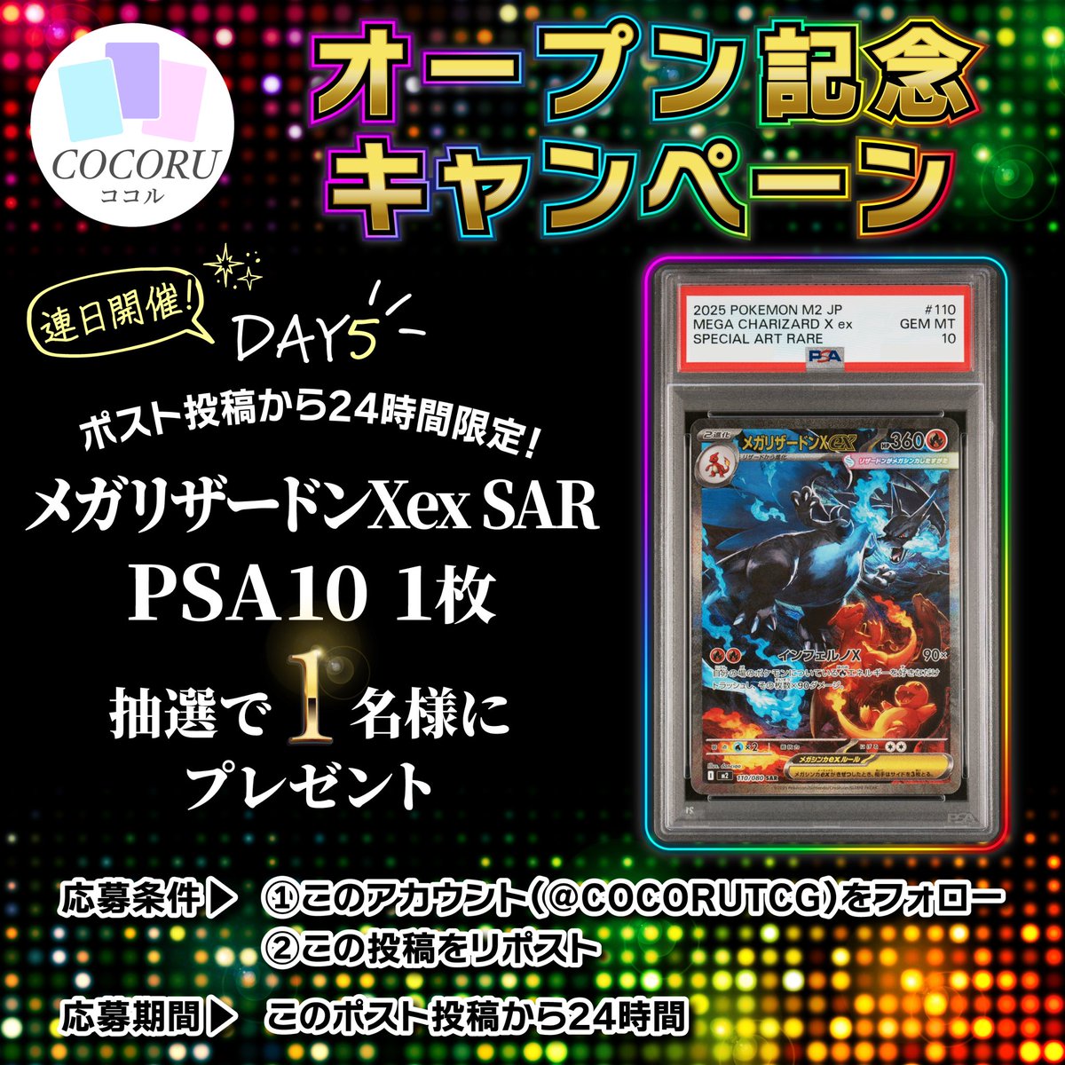 きなこ♡ 購入前コメント必須ページ☆リクエスト4点 きなこ (@kinakoro111) / Posts / X