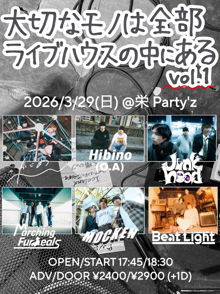 Beat Light (@BeatLight___) / Posts / X